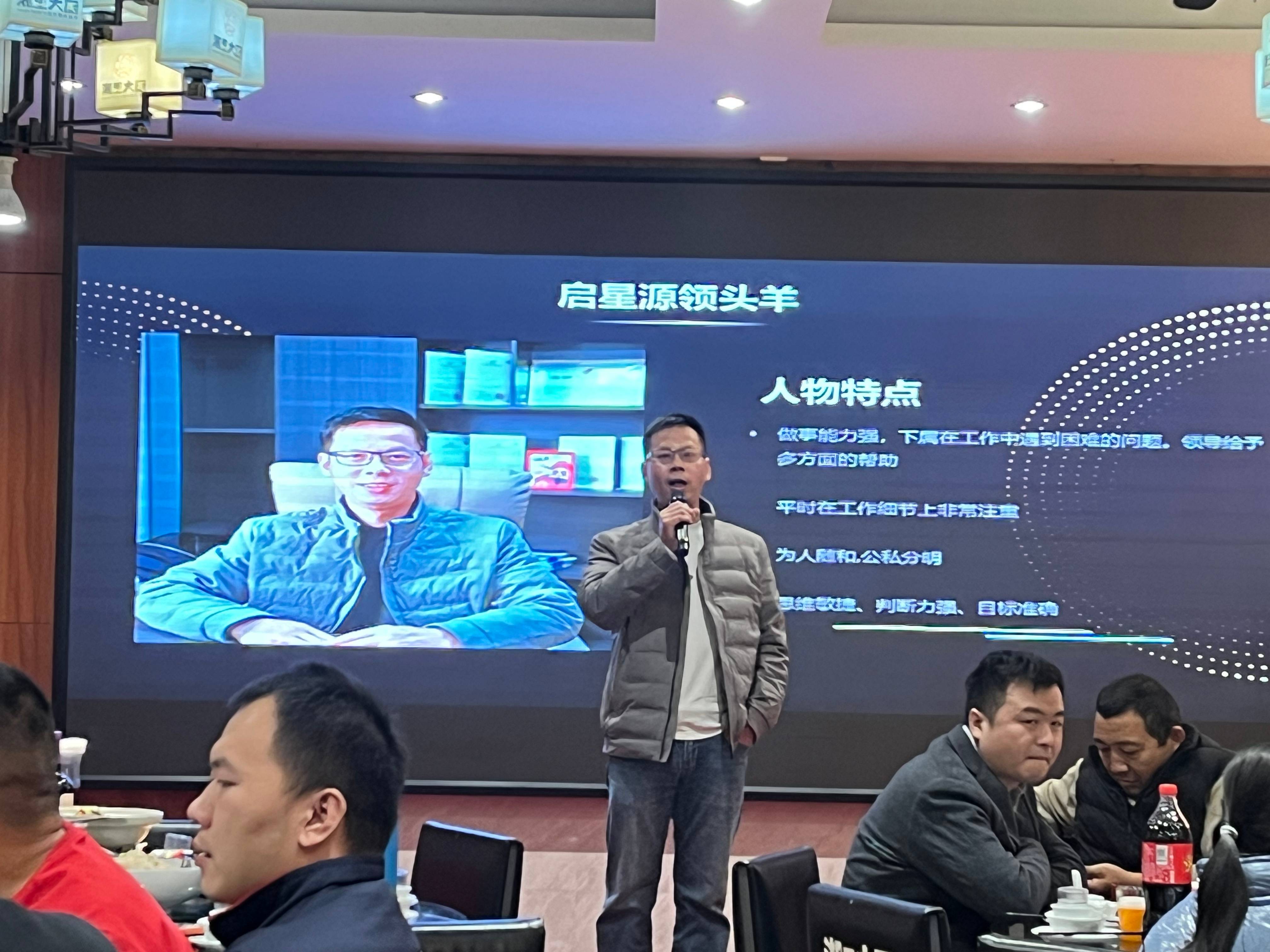 Shenzhen Qixingyuan Machinery Equipment Co., Ltd. nagy éves találkozó 2025. január 16 -án