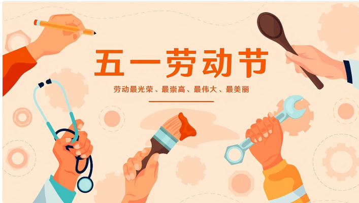 Shenzhen Qixingyuan Machinery Equipment Co., Ltd.: Üdvözlet a munkásoknak, a kiválósággal készített ipari referenciaértékek